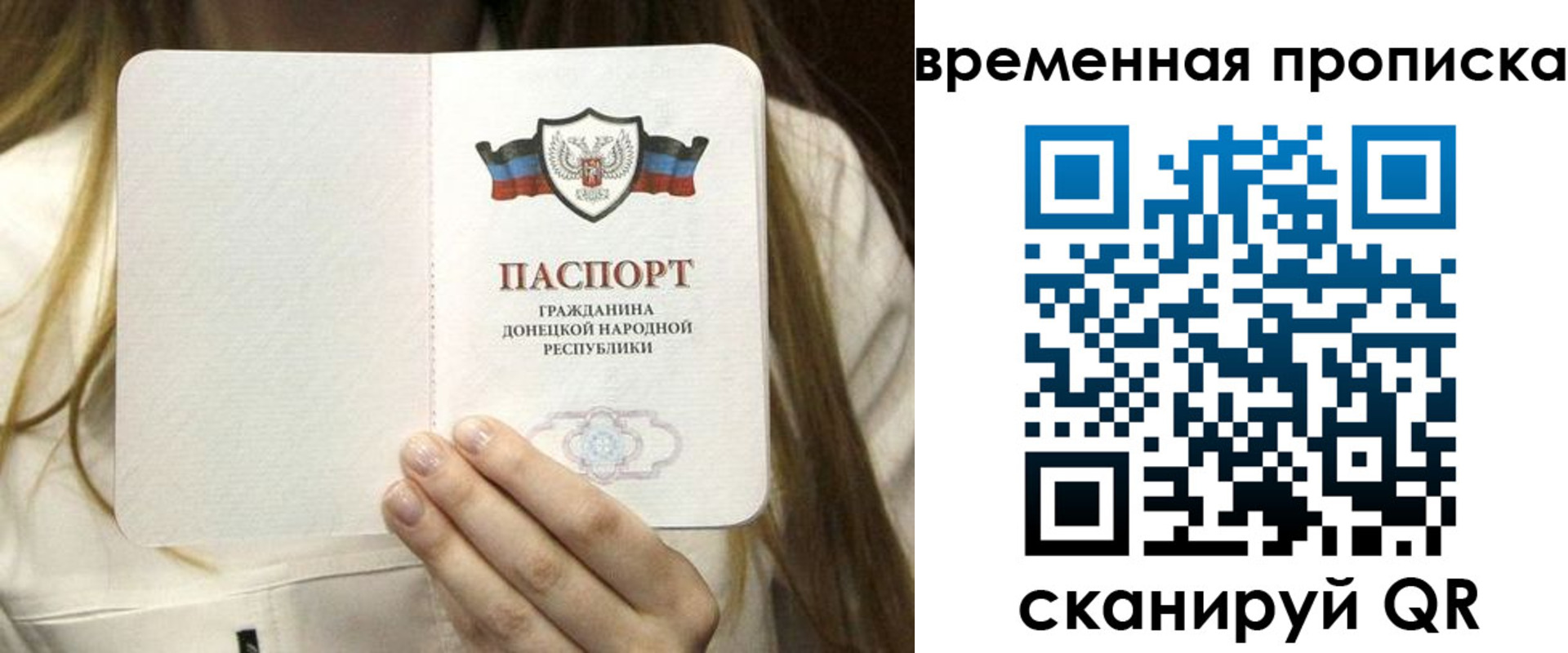 где прописаться в Гулькевичах