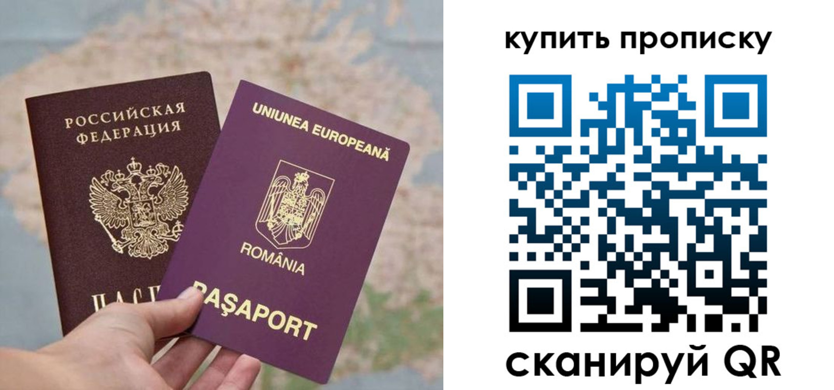 временная регистрация поиск в Гулькевичах
