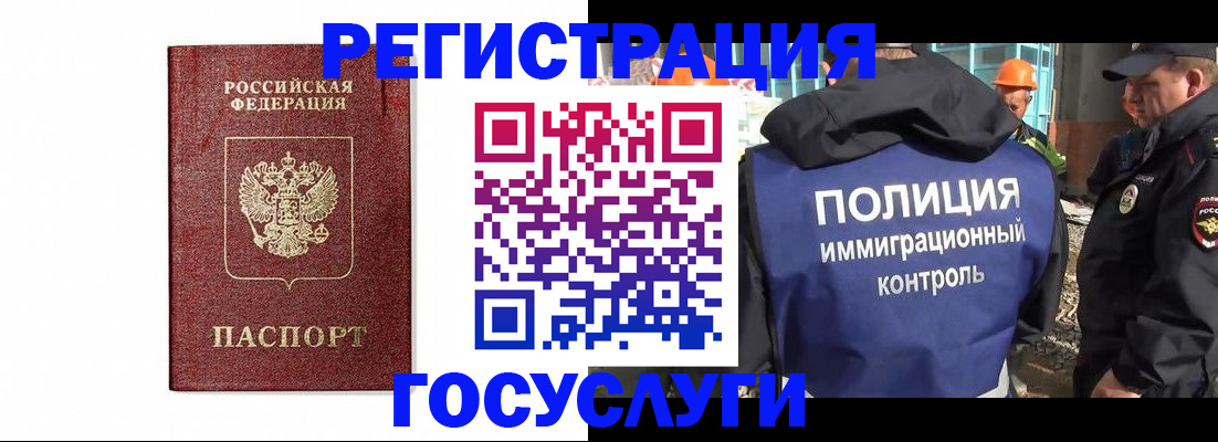 прописка для военкомата в Гулькевичах