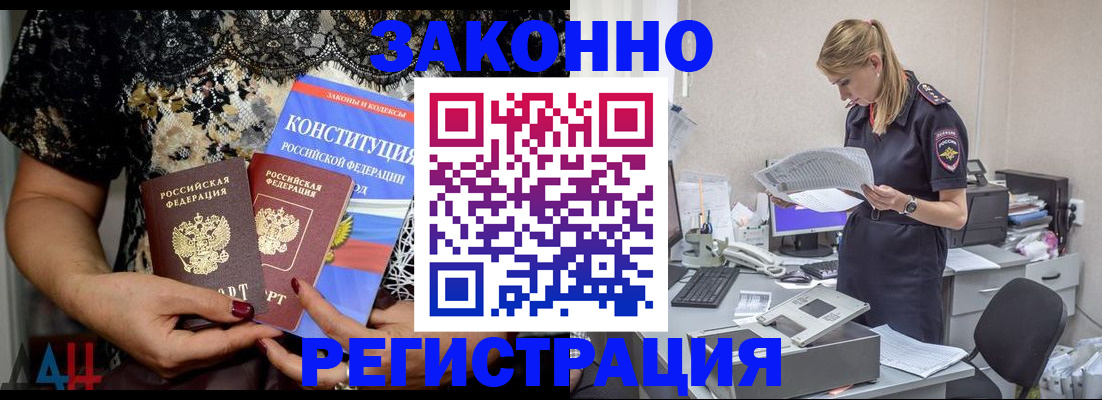 пропишу в квартире в Гулькевичах